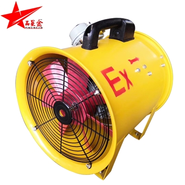 防爆手提式軸流風(fēng)機作用